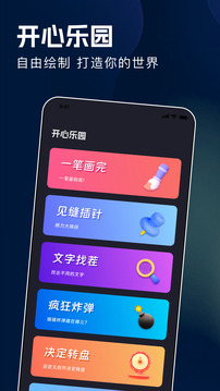 byrutor截圖