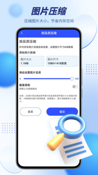 WINZIP截圖