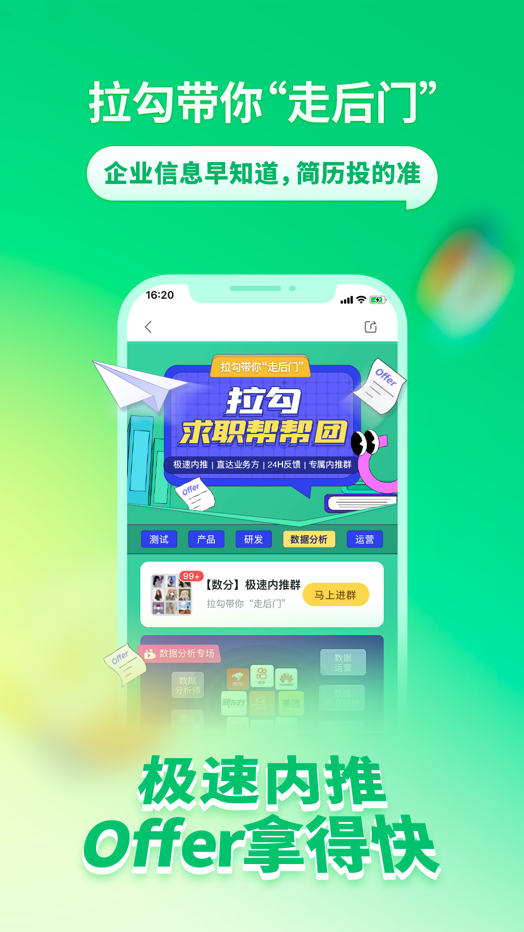 应用截图5预览