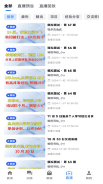 編程導(dǎo)航截圖