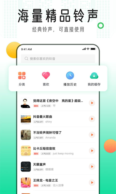 应用截图1预览