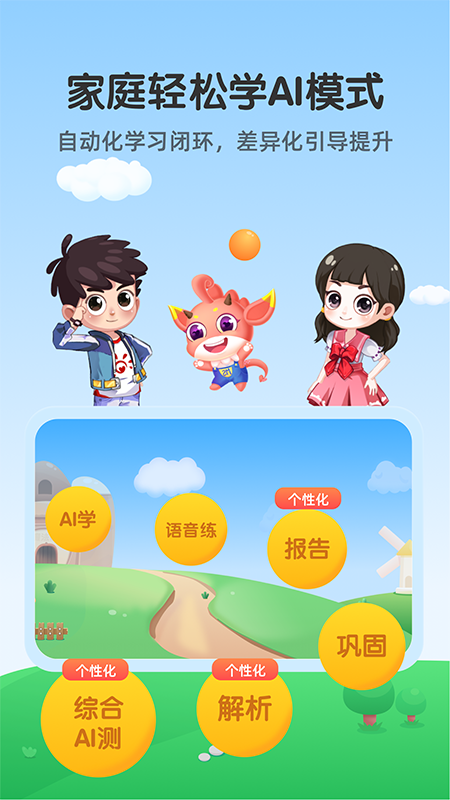 应用截图4预览