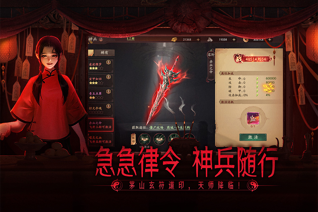 应用截图5预览