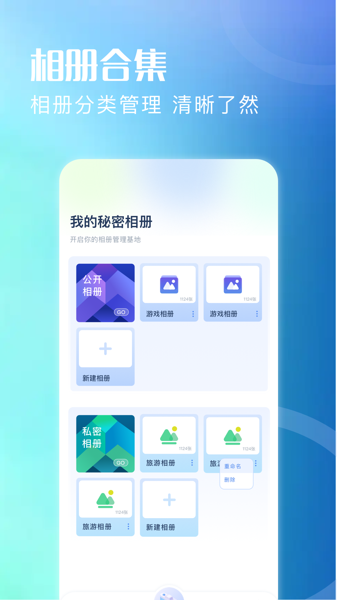 应用截图3预览