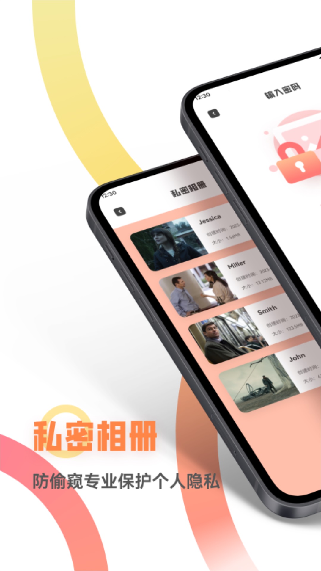 应用截图3预览