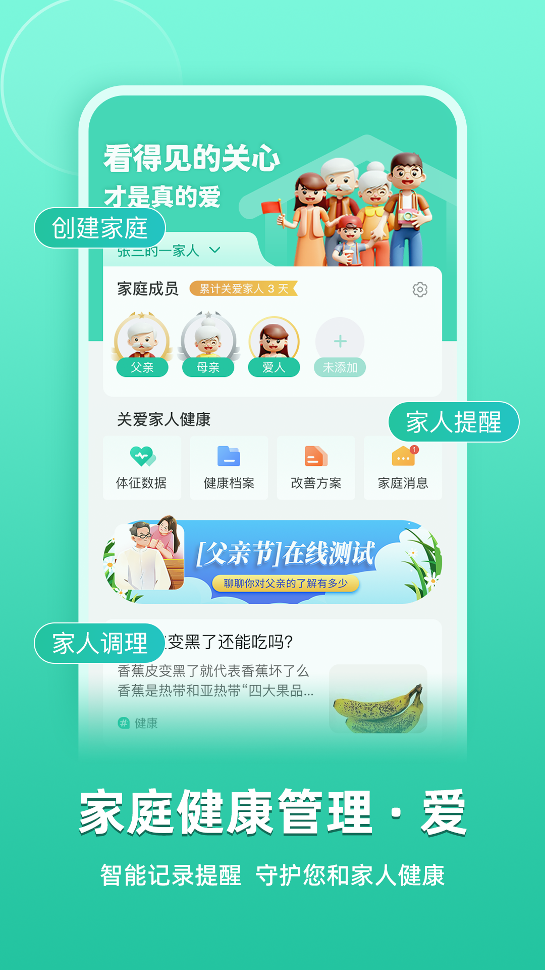 關心一下截圖預覽