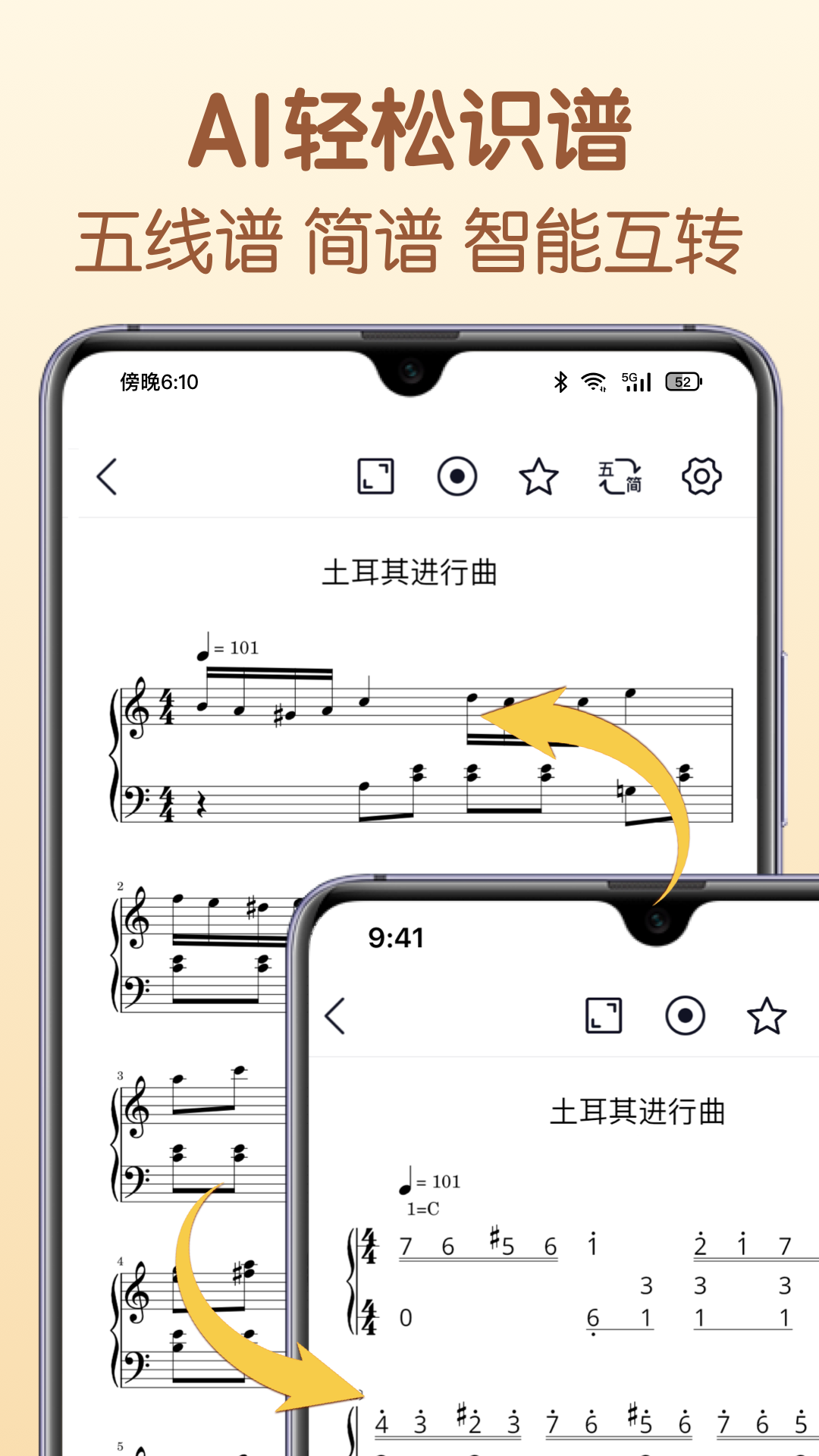 应用截图2预览