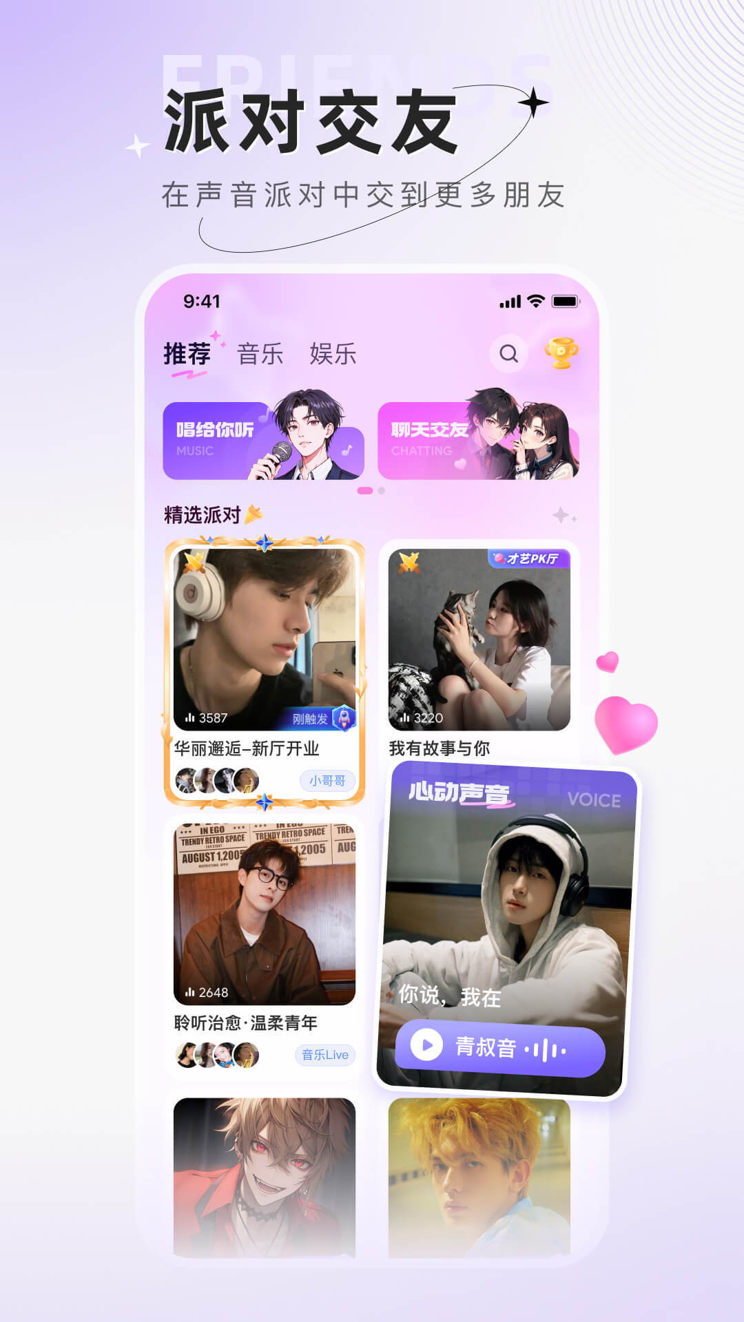 应用截图1预览