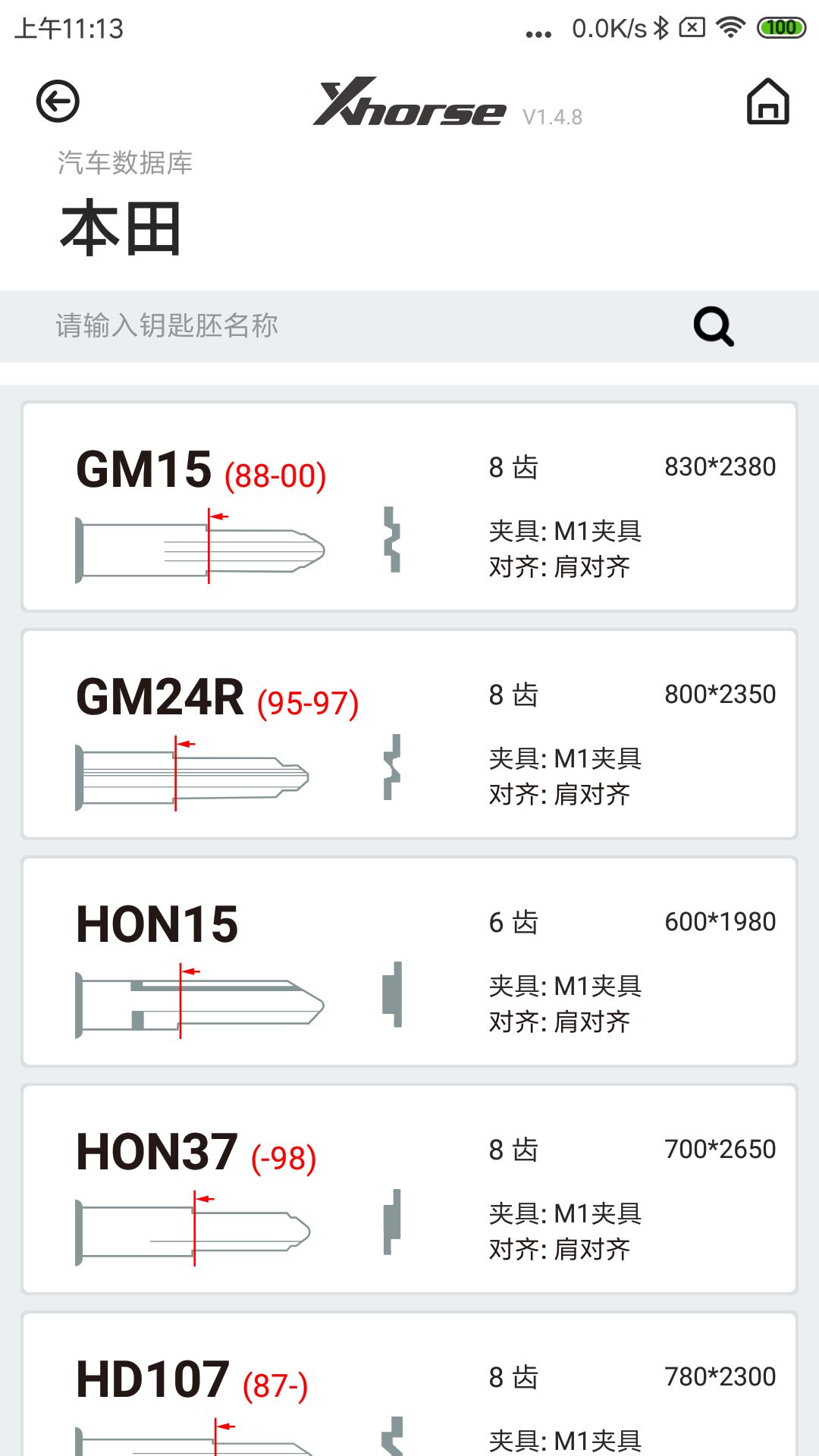 应用截图5预览