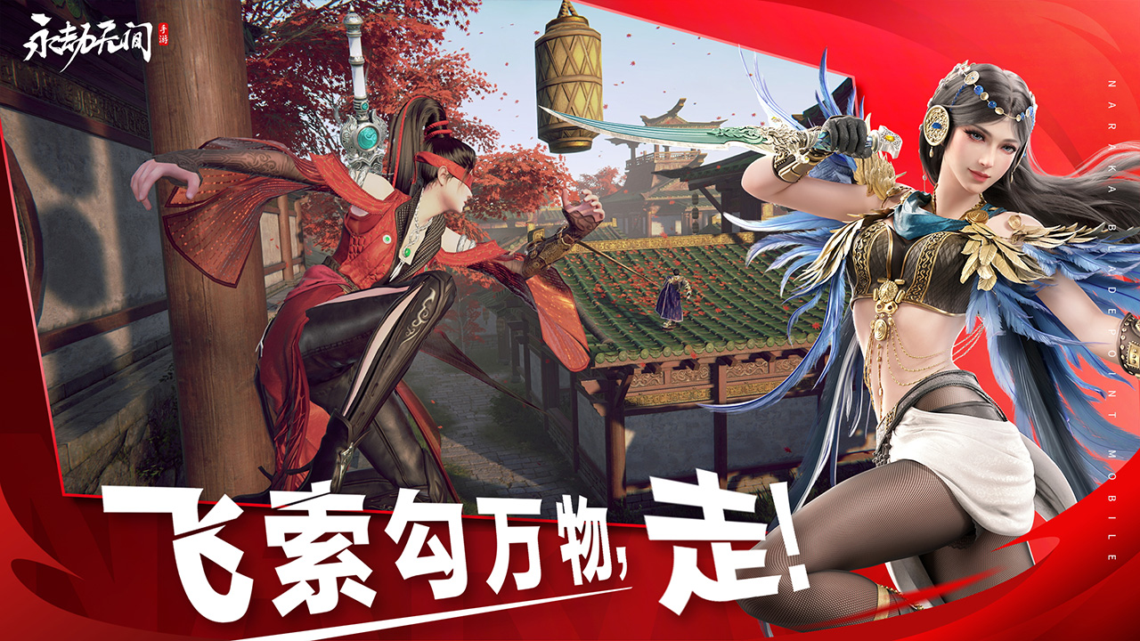 应用截图5预览