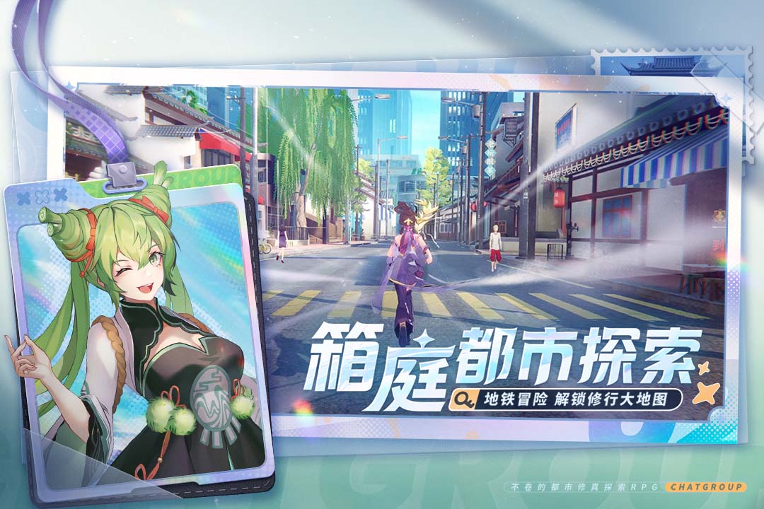 应用截图3预览