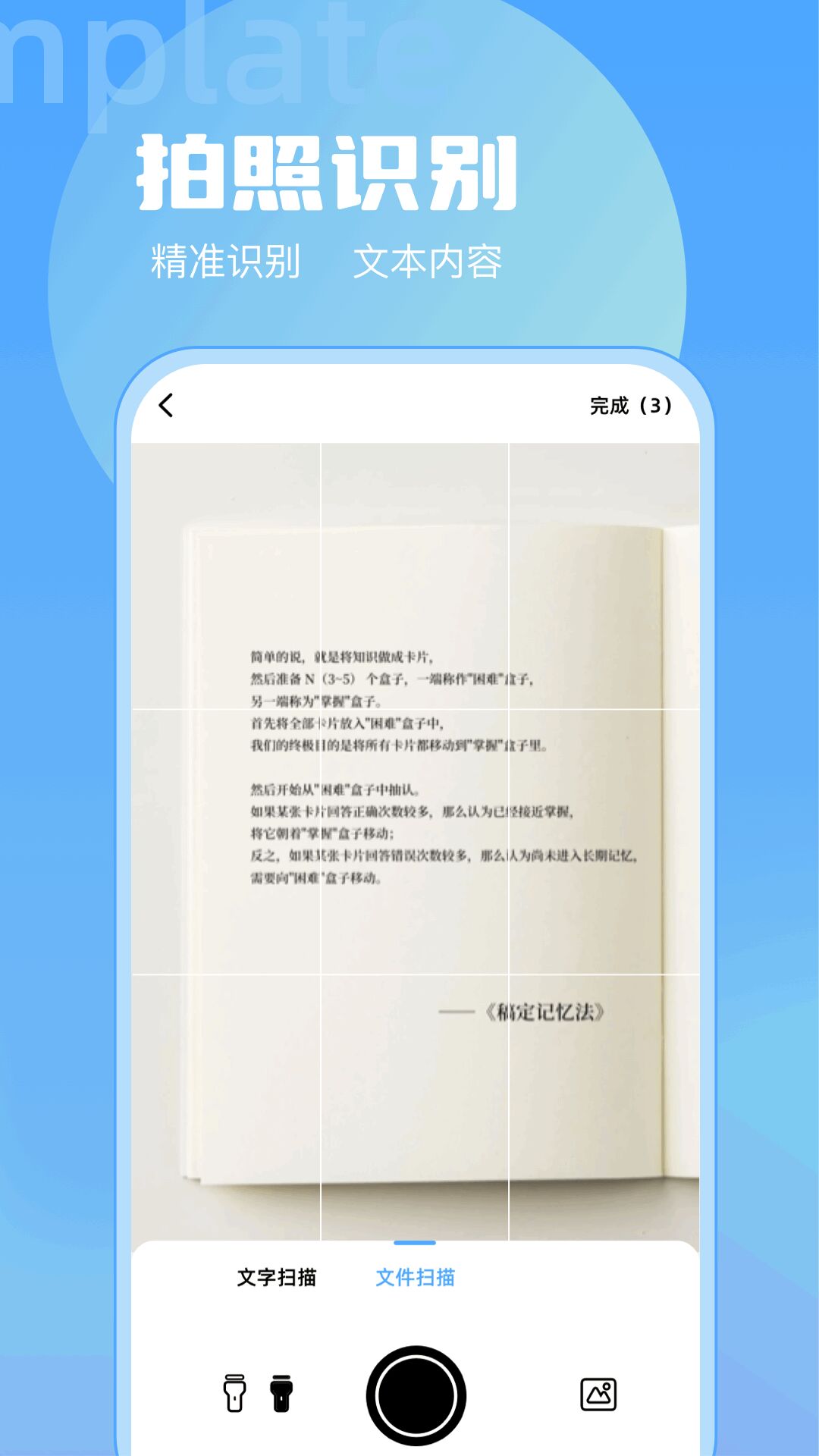vscord截圖預(yù)覽