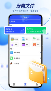 WINZIP截圖