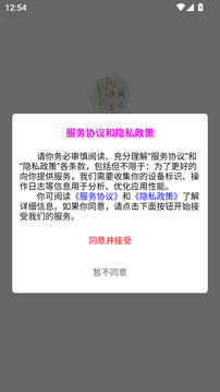 詩詞大會截圖
