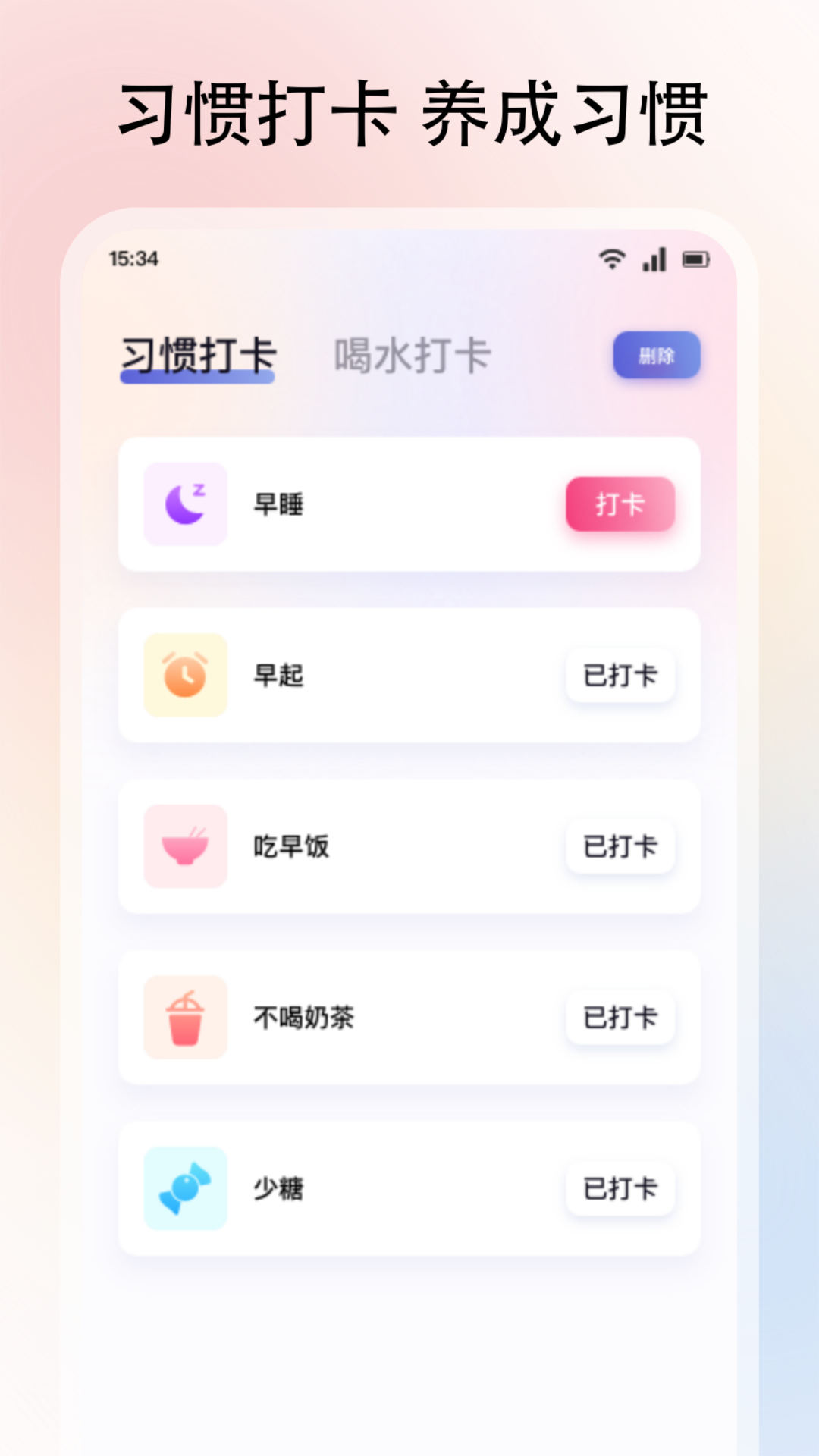 派幣截圖預(yù)覽