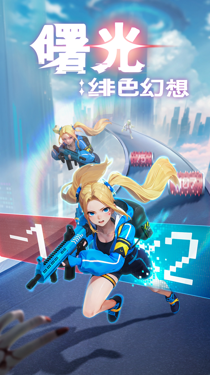 曙光：緋色幻想截圖預(yù)覽