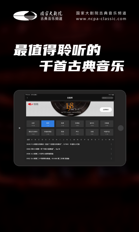 王者荣耀体验服