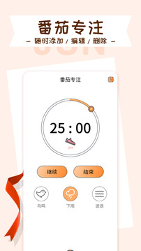 目標(biāo)管理局截圖