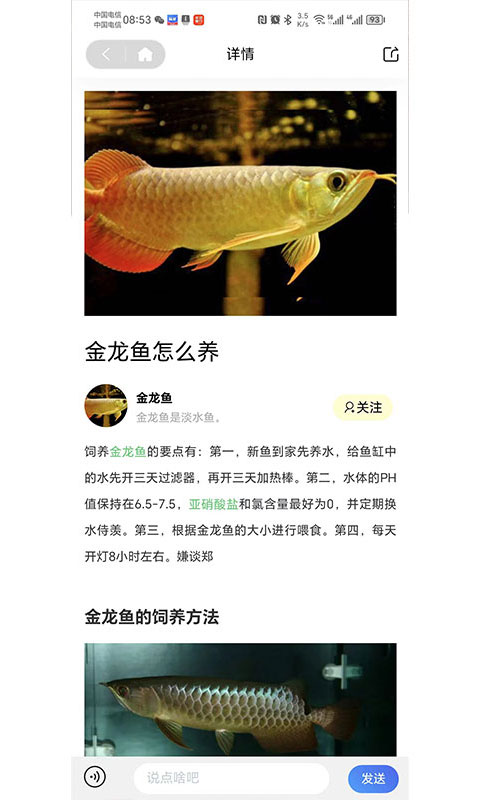 应用截图5预览