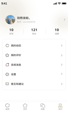 道合截圖