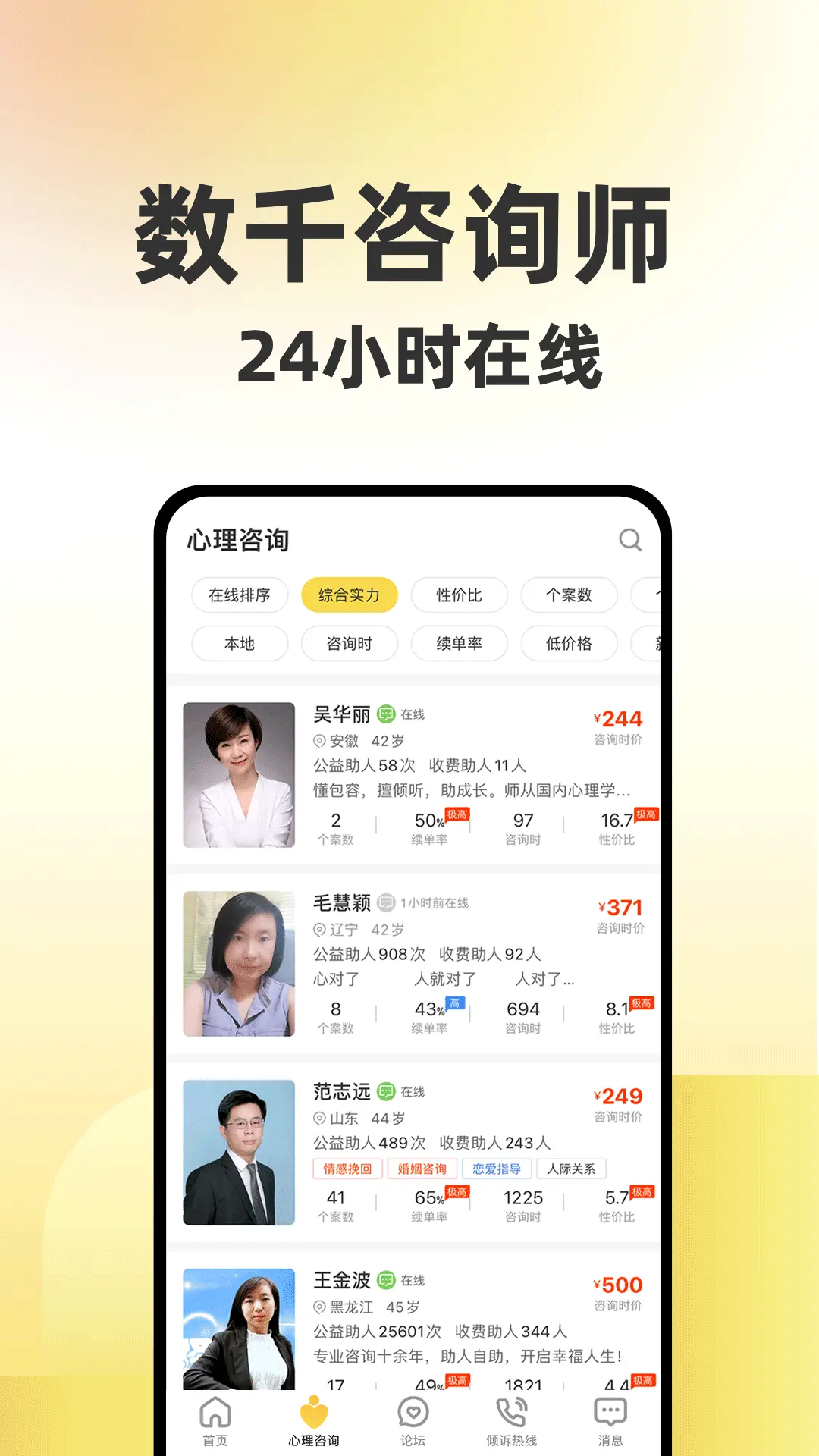 应用截图1预览