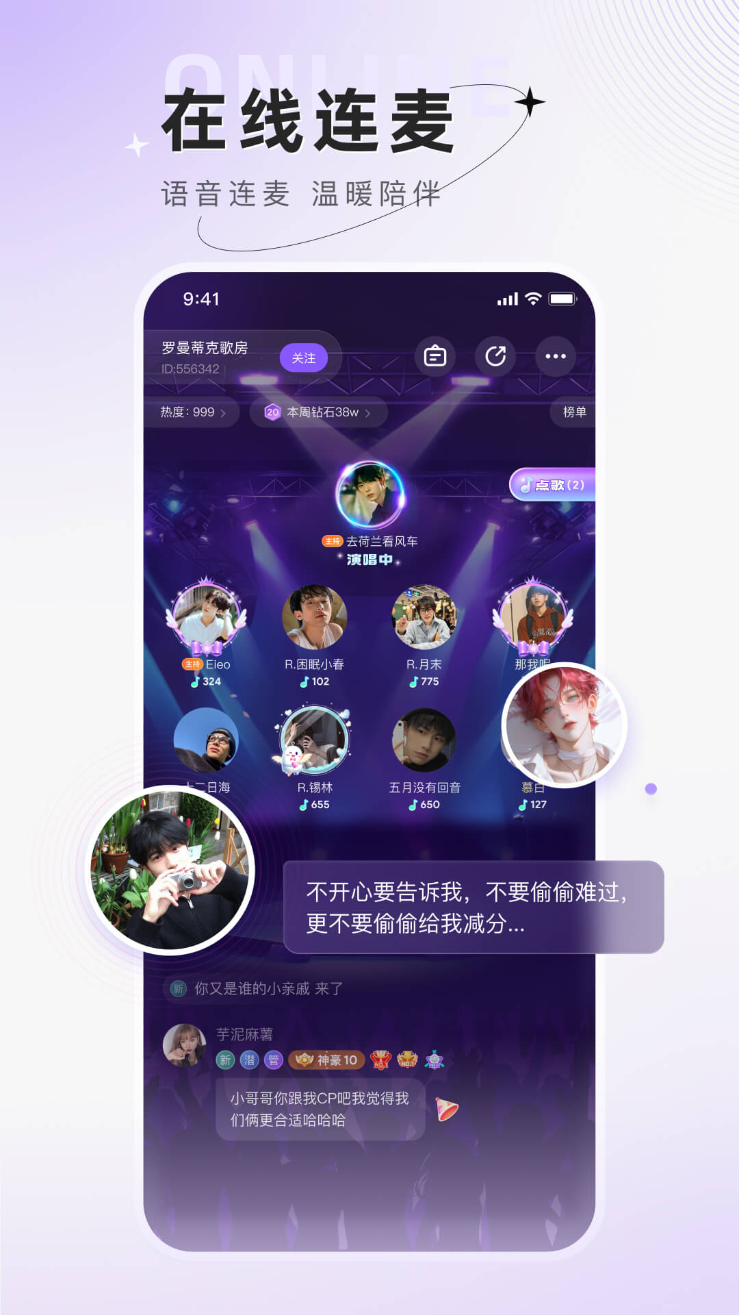 应用截图3预览