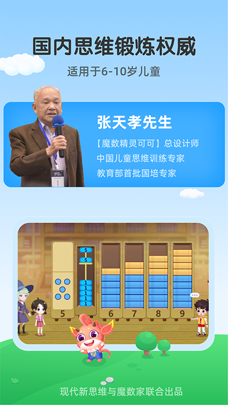 应用截图1预览