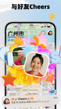 Jagat果汁兒截圖