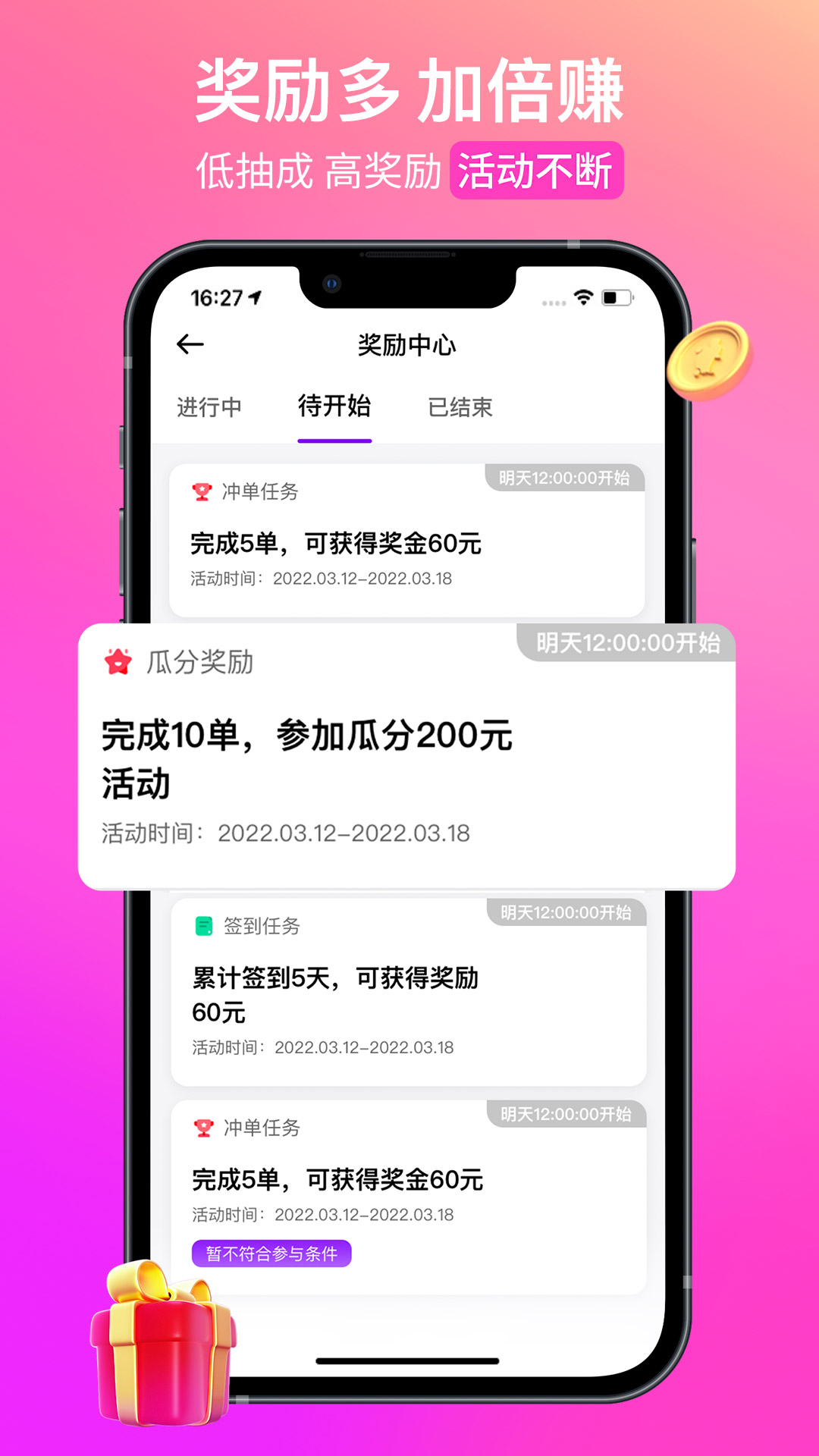 应用截图4预览