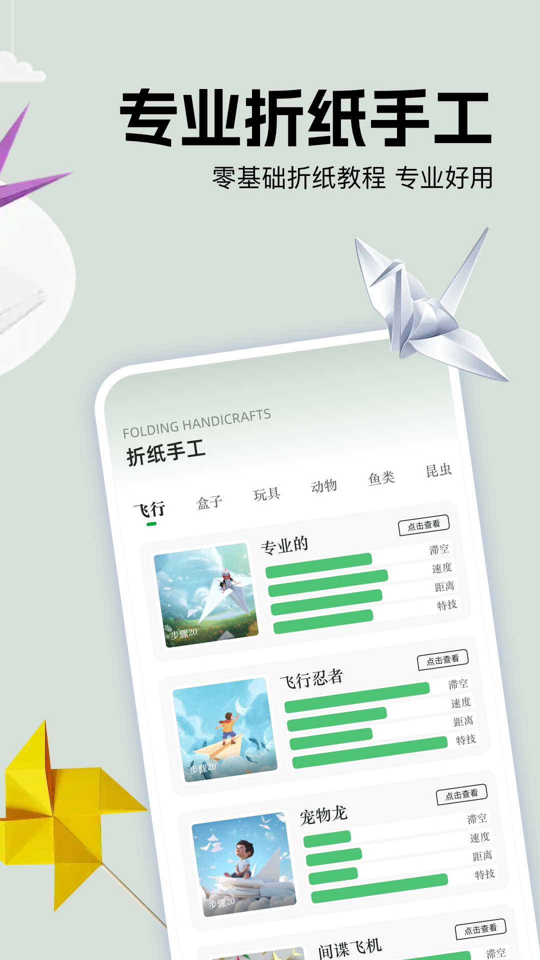 歡樂打螺絲截圖預(yù)覽