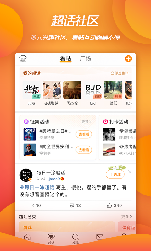 微博截图5