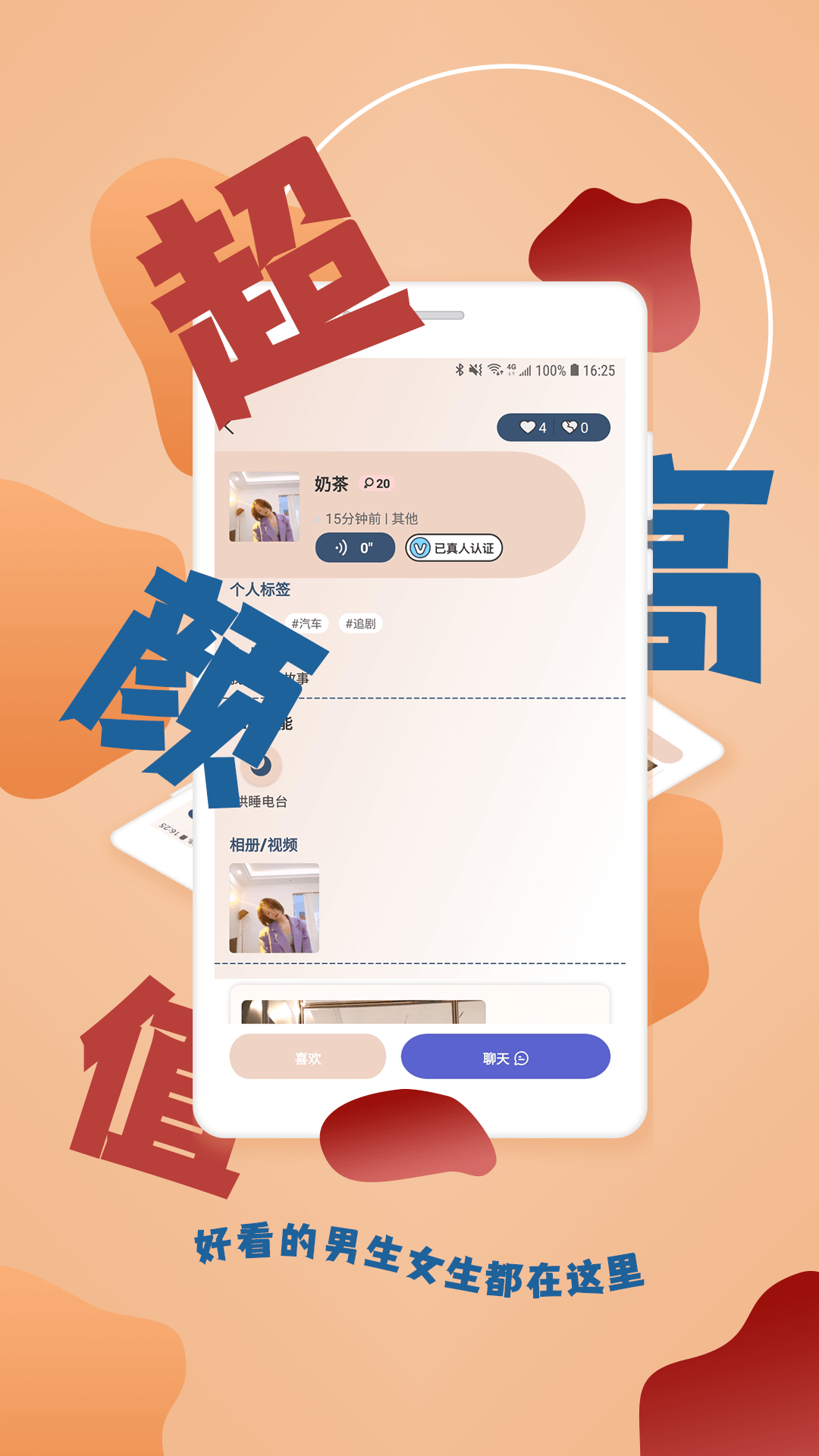 应用截图3预览
