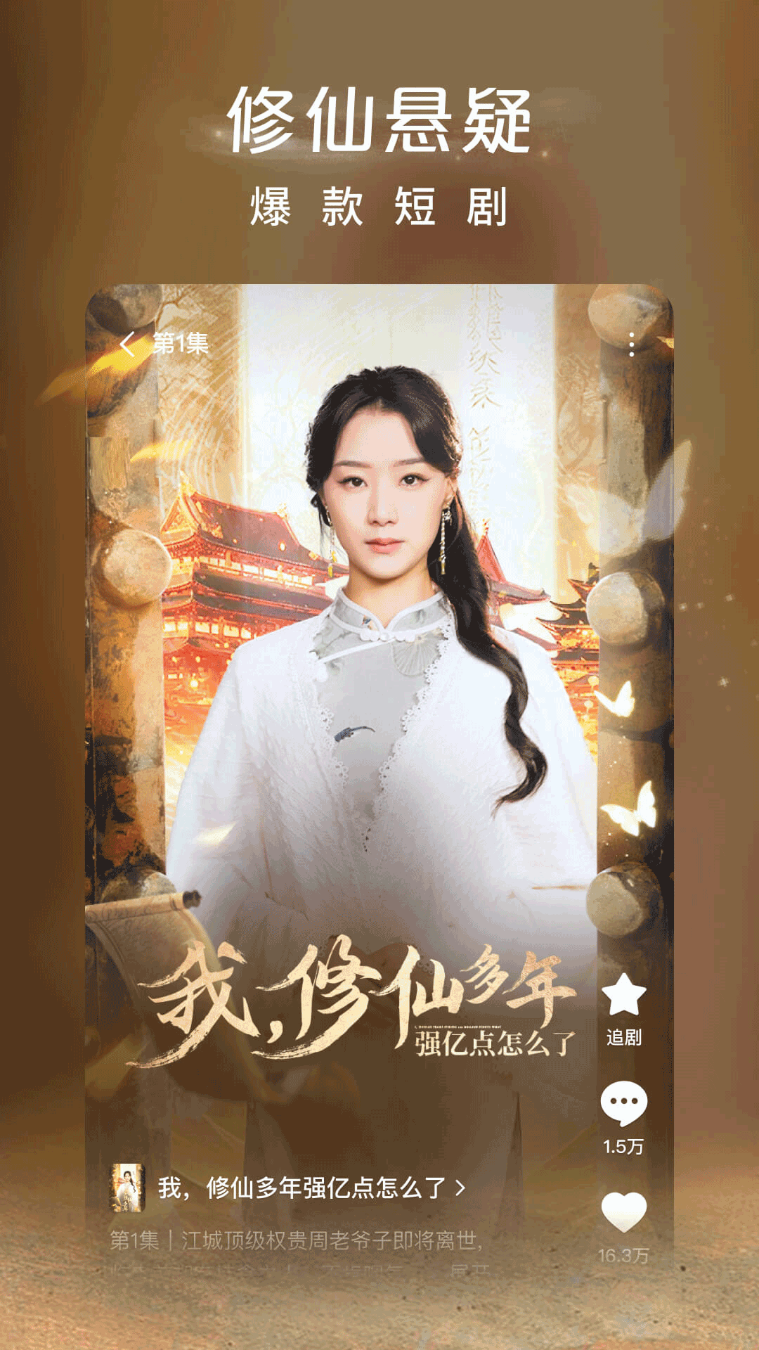 应用截图5预览