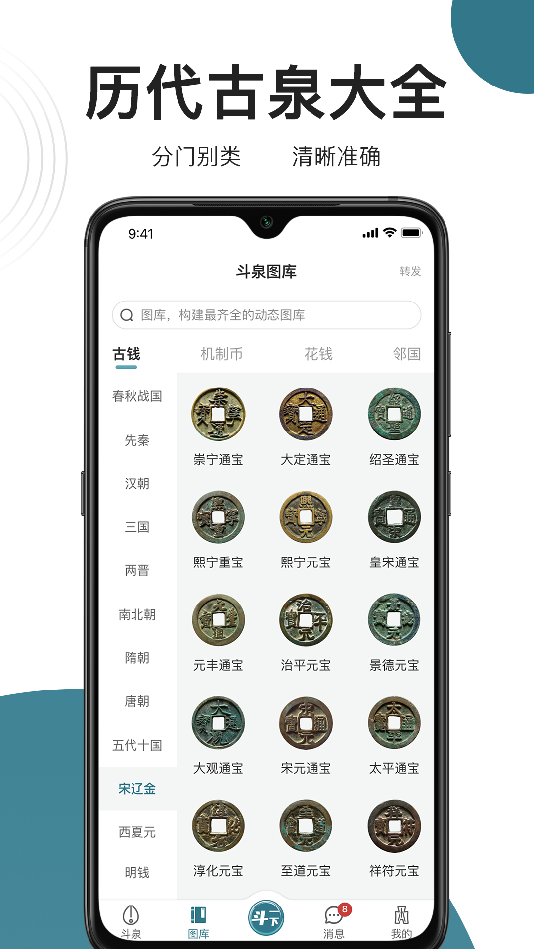应用截图3预览