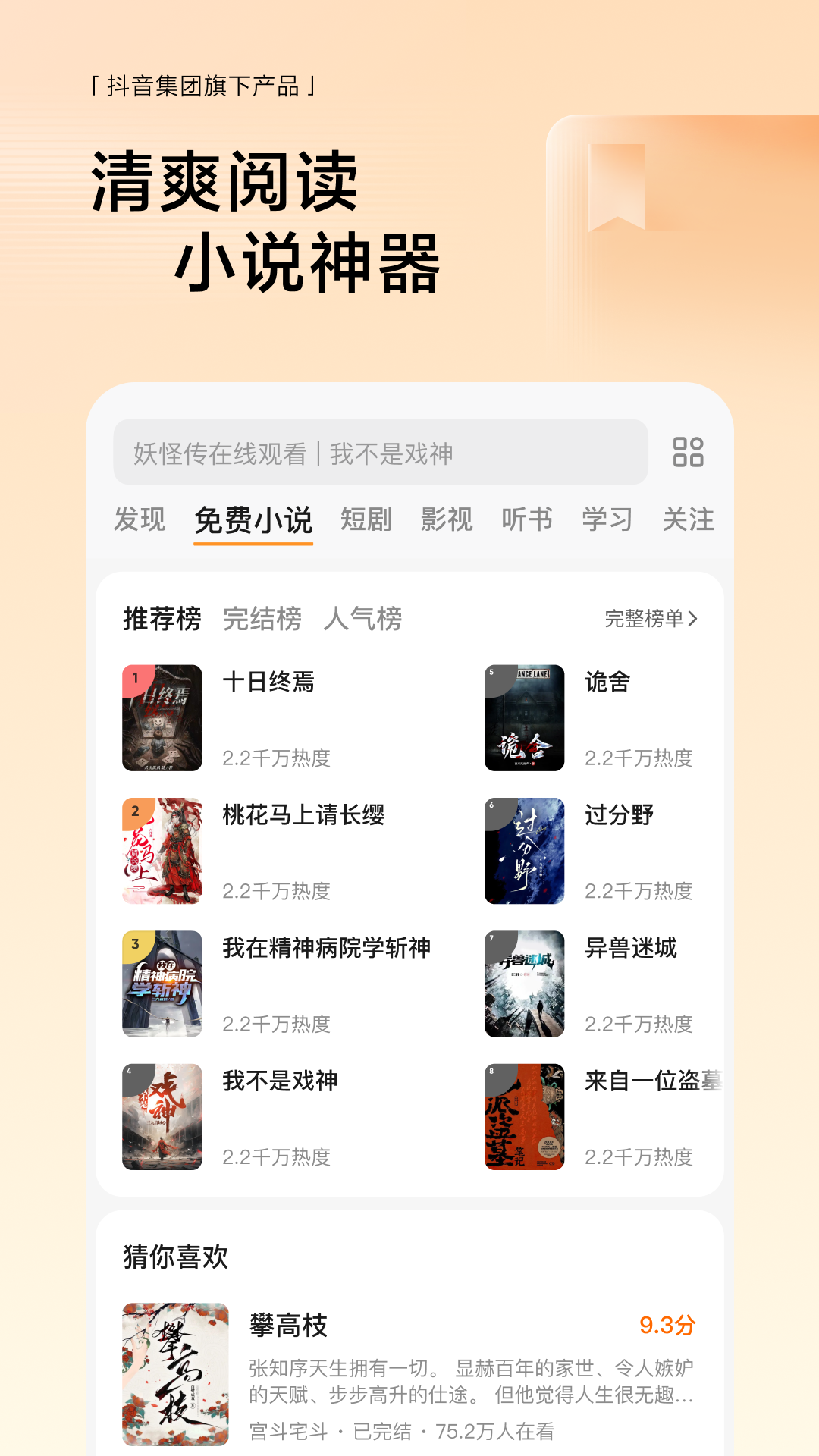 应用截图4预览