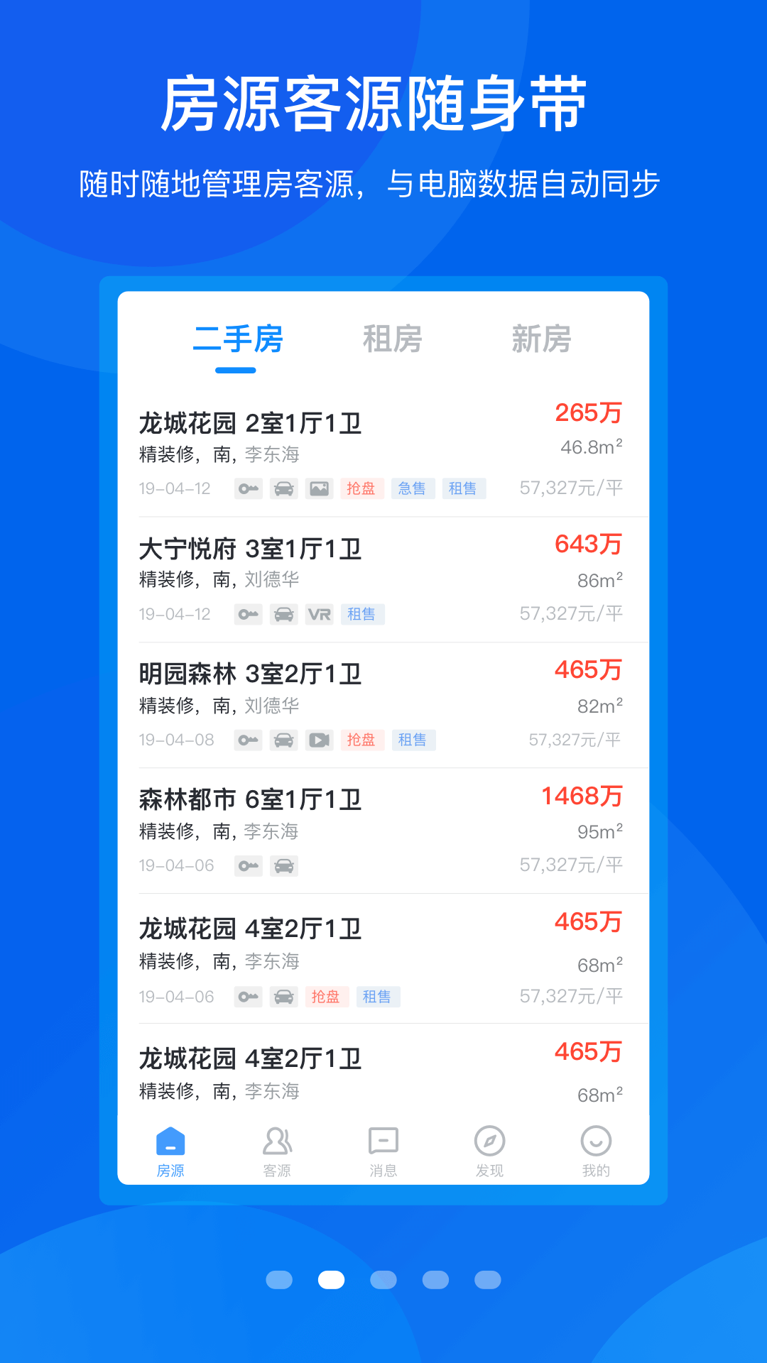 应用截图1预览