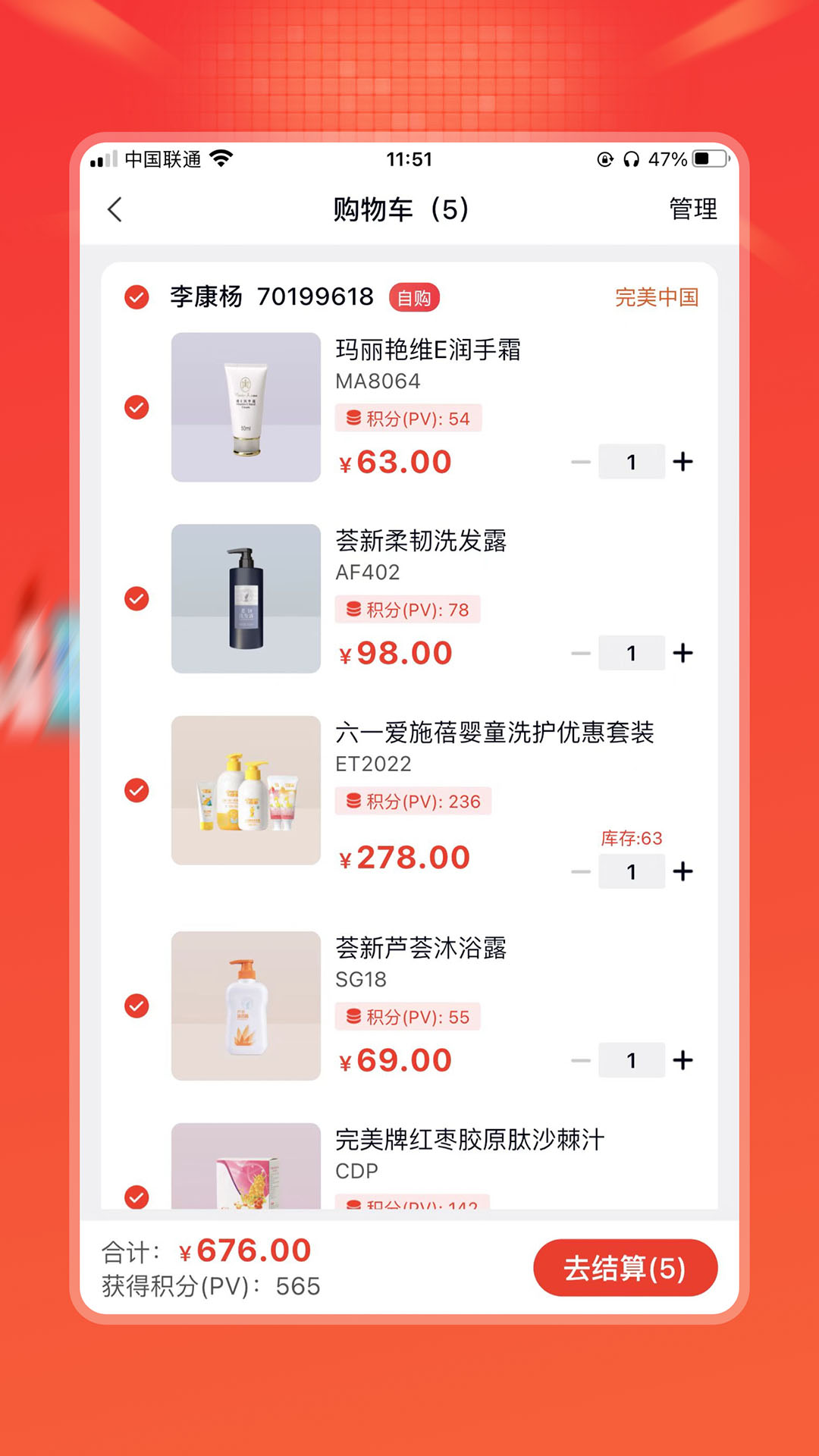 应用截图4预览