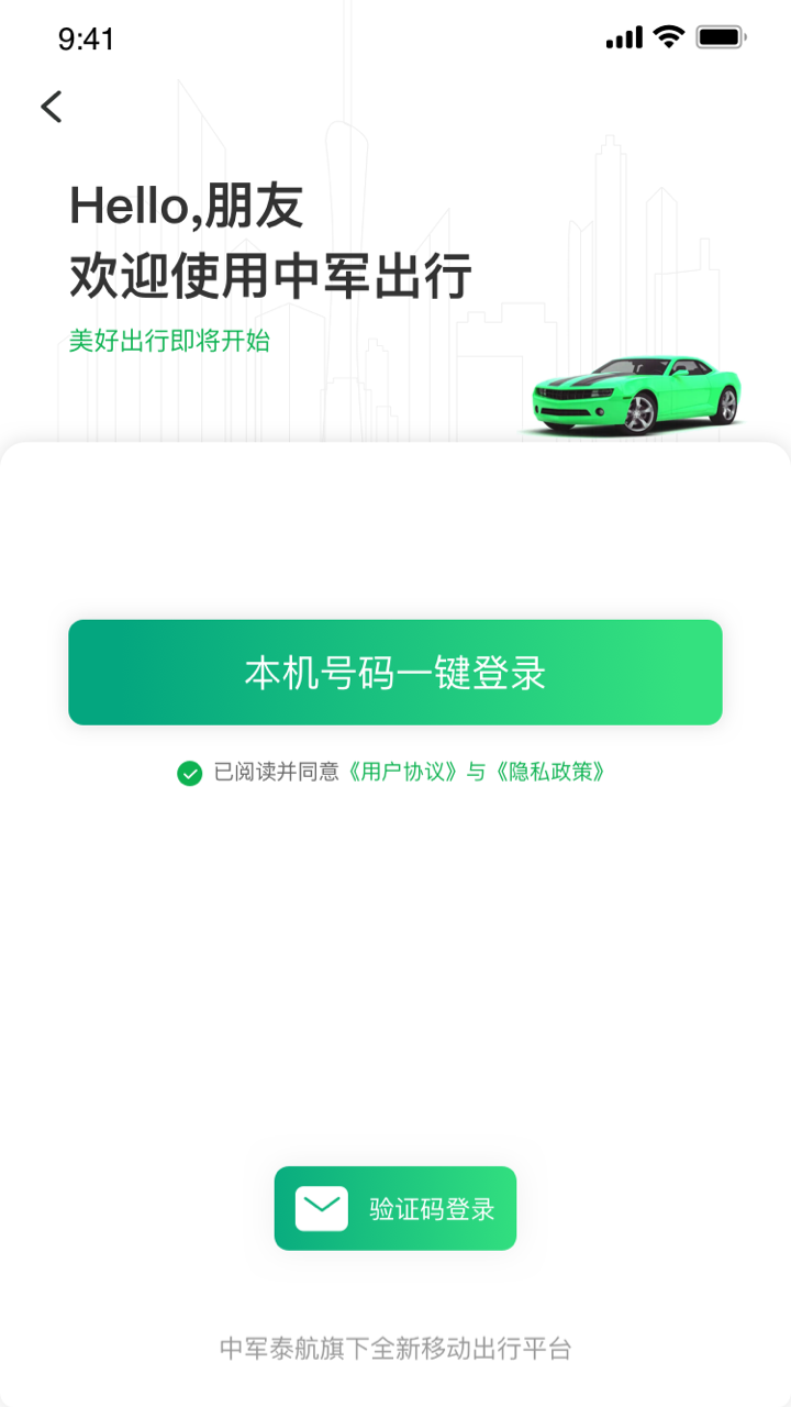应用截图2预览