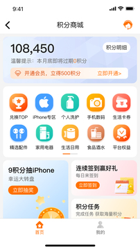 中鋼網(wǎng)截圖