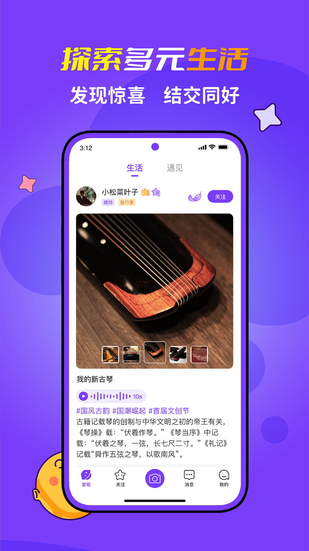 潮星球截圖預(yù)覽