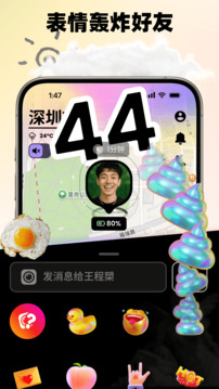 Jagat果汁兒截圖