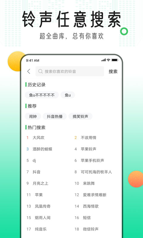 应用截图4预览