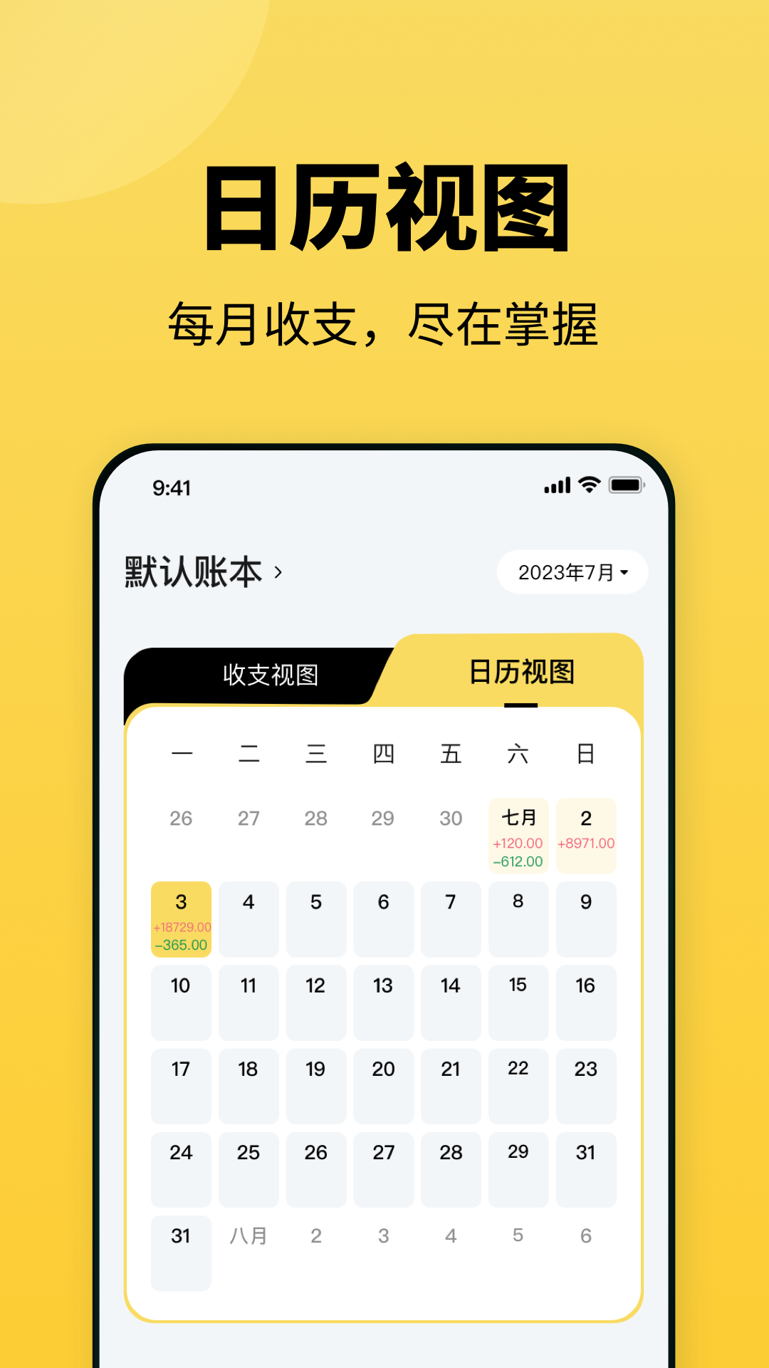 应用截图3预览