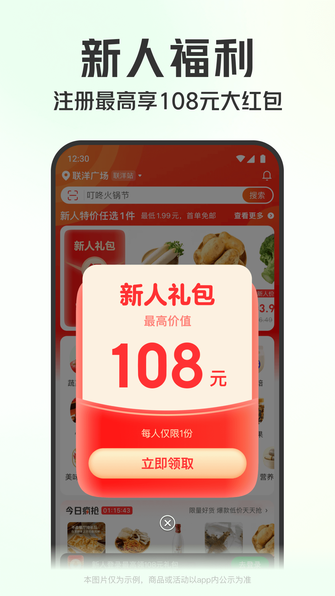 应用截图1预览