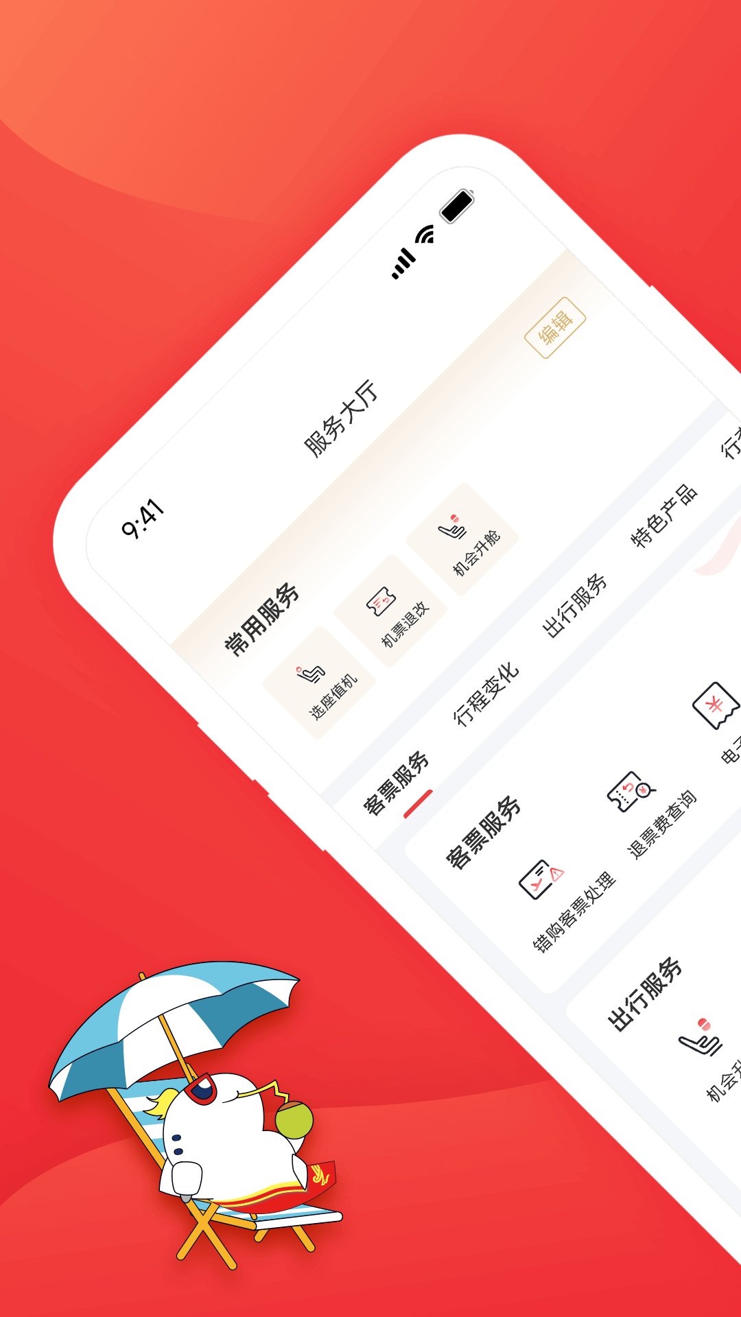 应用截图3预览
