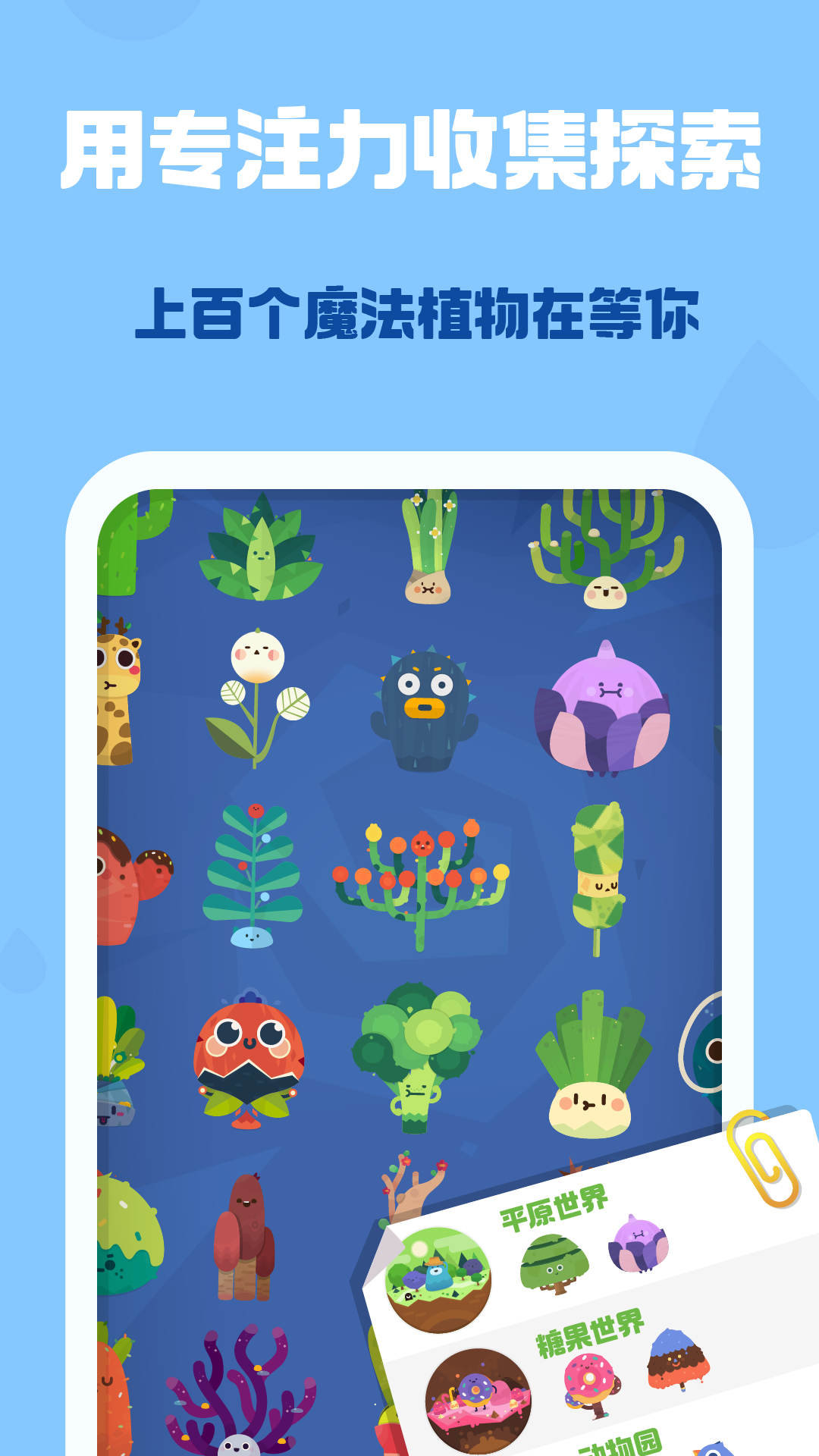 应用截图5预览