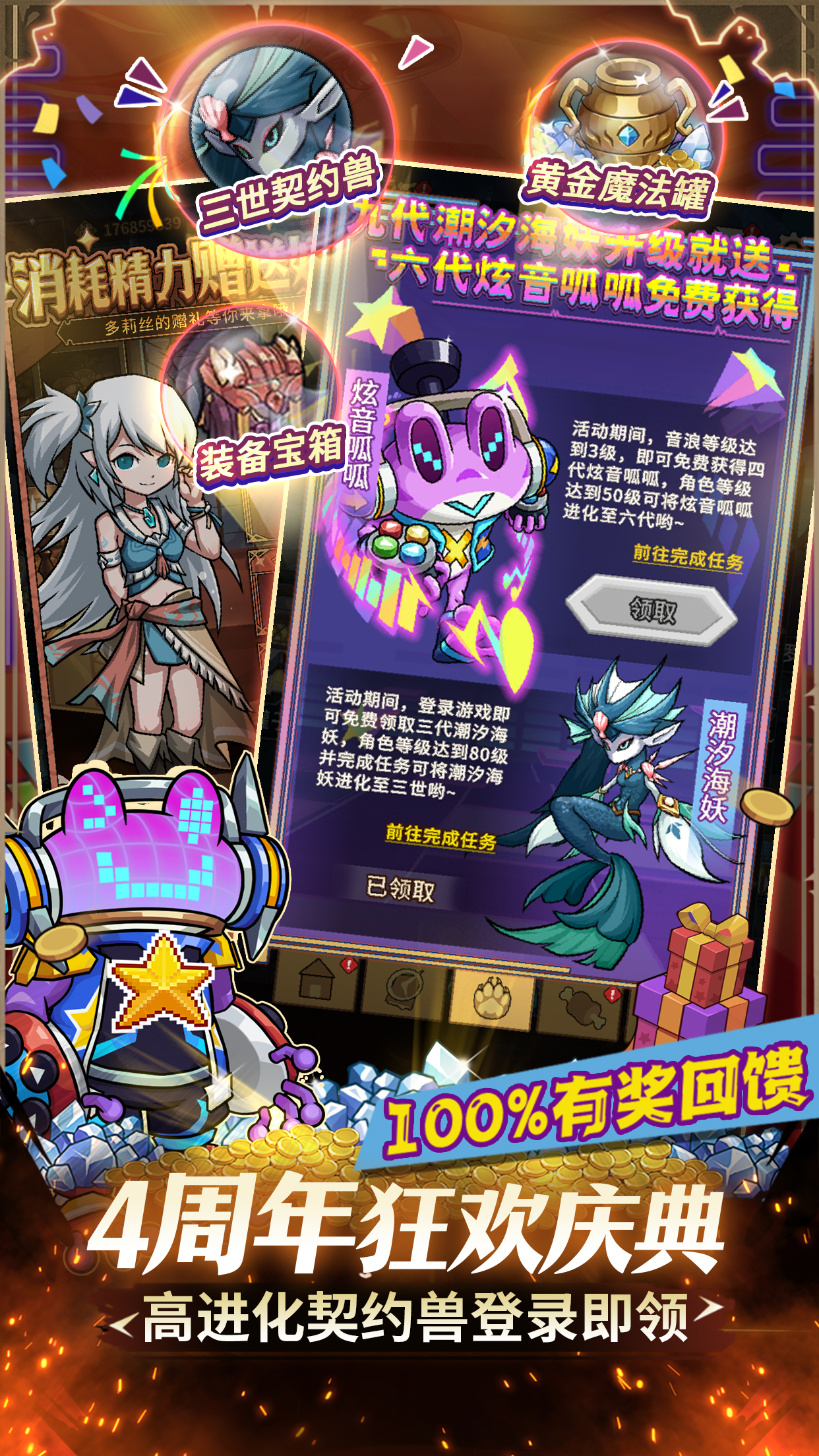 应用截图4预览