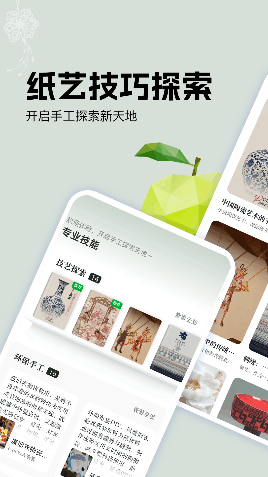 歡樂打螺絲截圖預(yù)覽