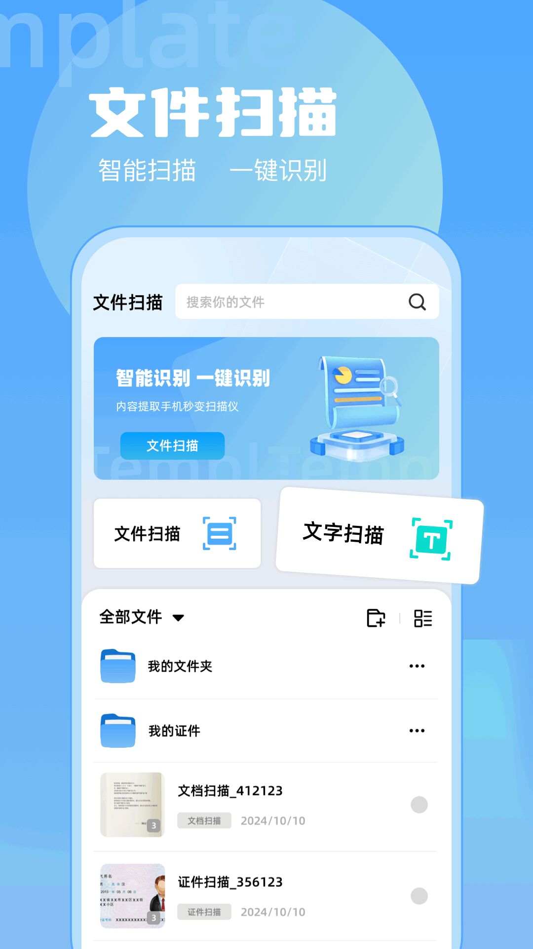 vscord截圖預(yù)覽