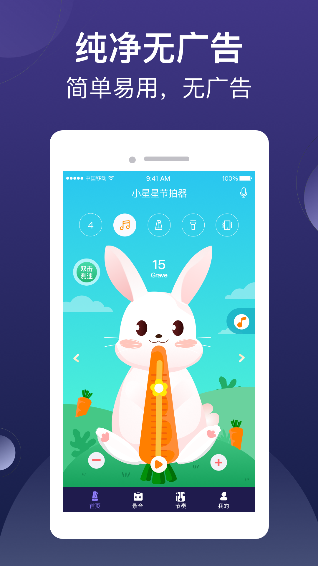 应用截图4预览